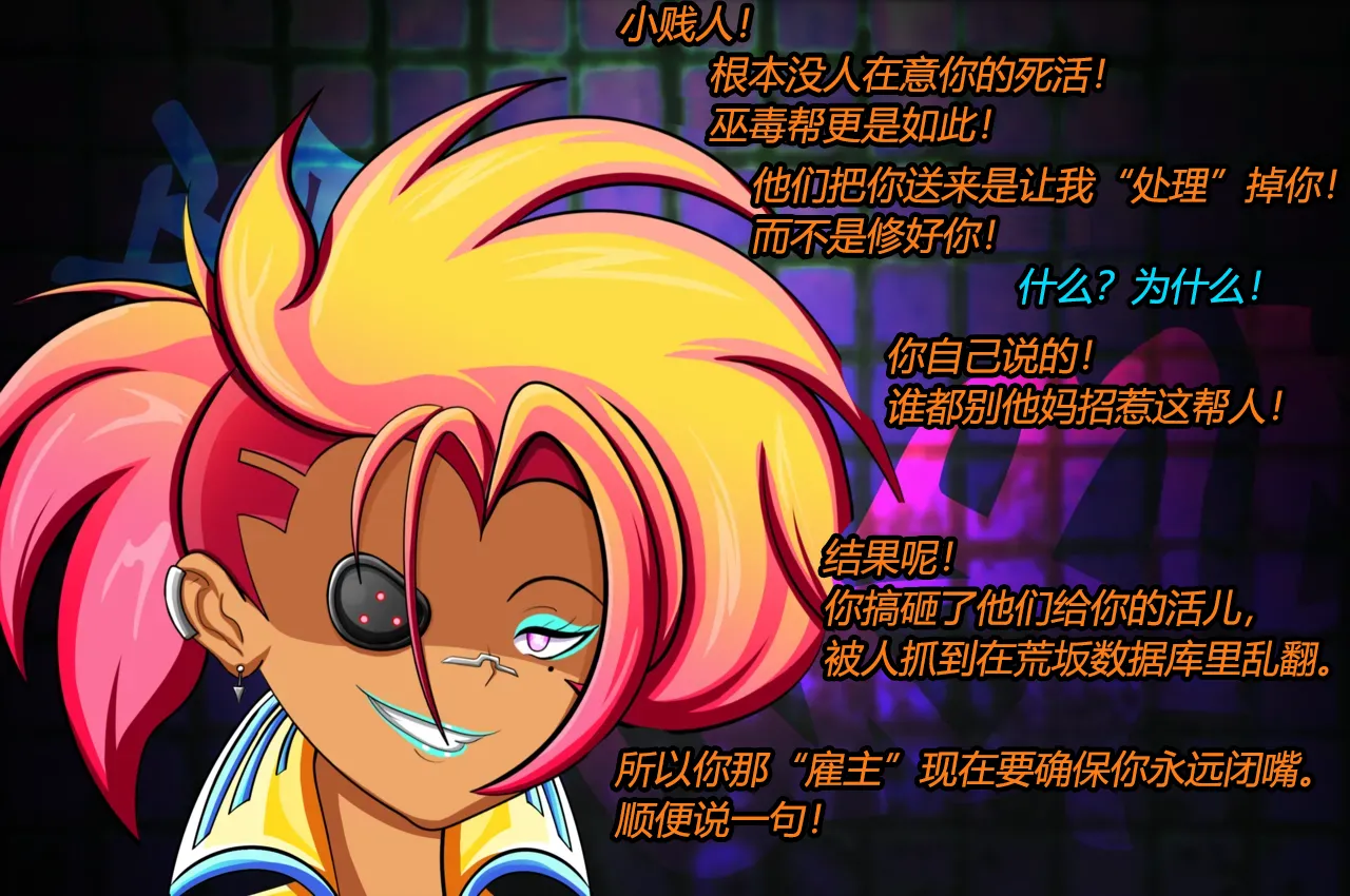 [JacketFreak] Lucy CP story（有条色狼汉化） 图片编号 13