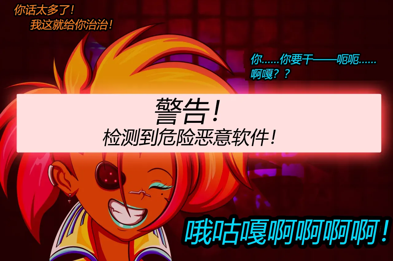 [JacketFreak] Lucy CP story（有条色狼汉化） 图片编号 14