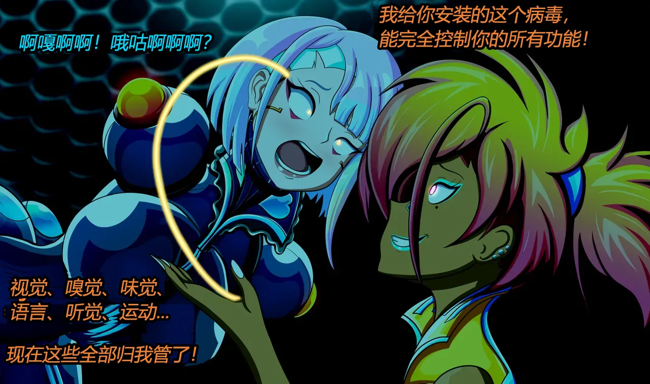 [JacketFreak] Lucy CP story（有条色狼汉化） 图片编号 15