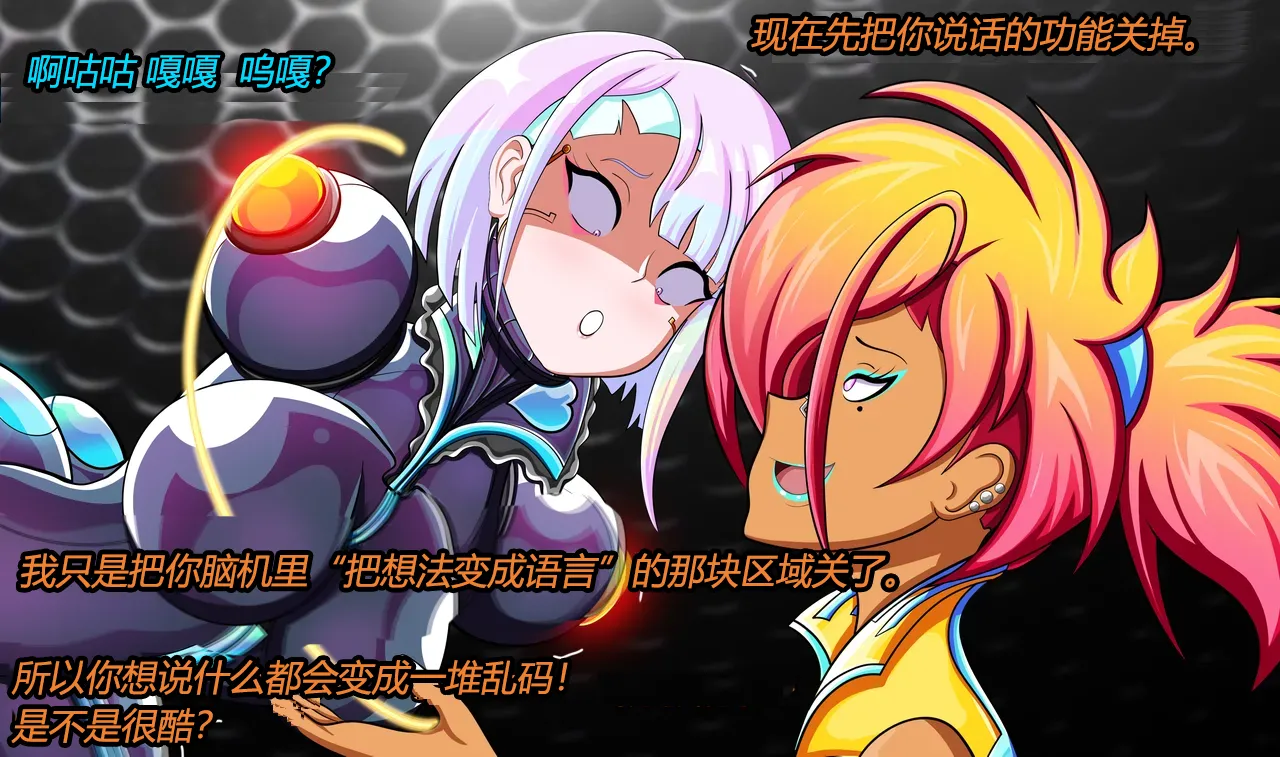 [JacketFreak] Lucy CP story（有条色狼汉化） 图片编号 16