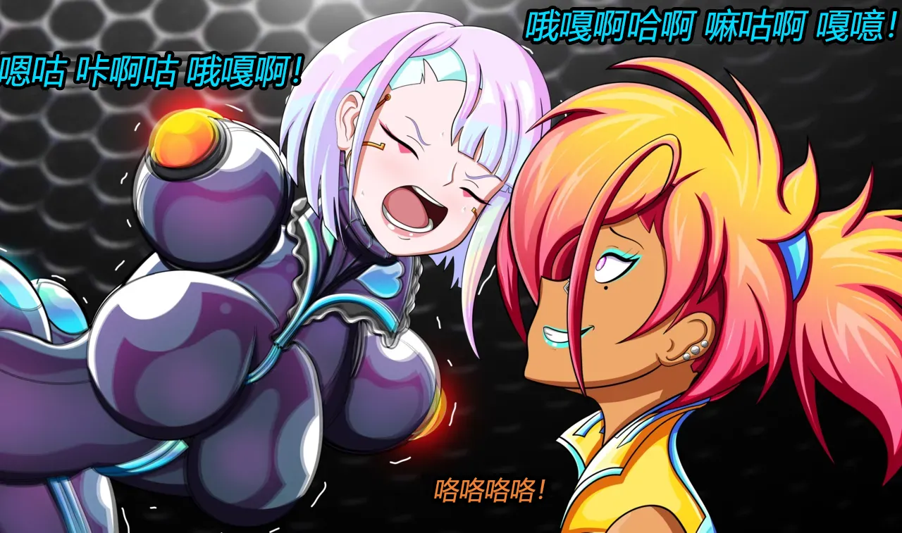 [JacketFreak] Lucy CP story（有条色狼汉化） 图片编号 17