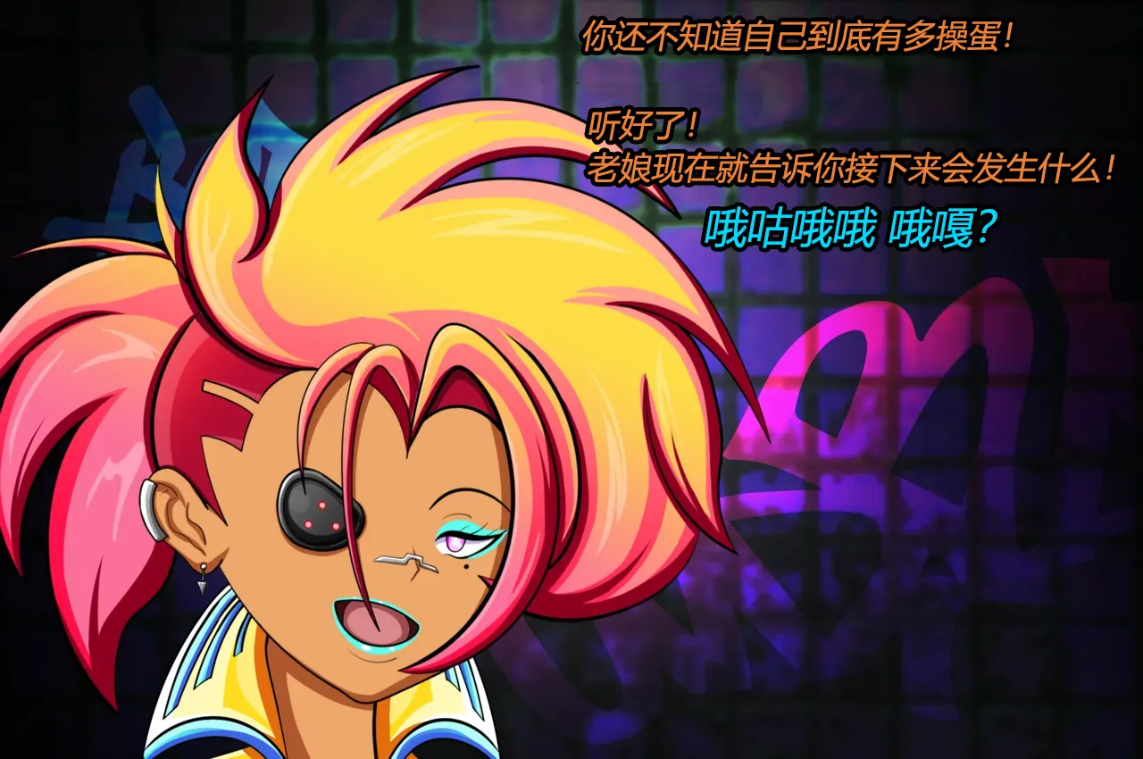 [JacketFreak] Lucy CP story（有条色狼汉化） 图片编号 18