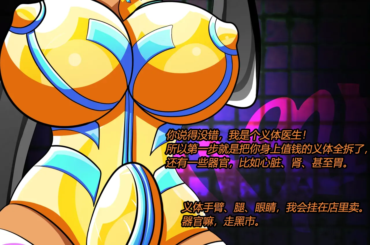 [JacketFreak] Lucy CP story（有条色狼汉化） 图片编号 19