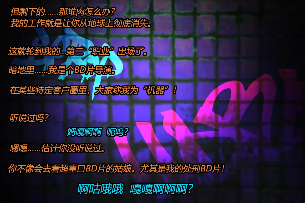 [JacketFreak] Lucy CP story（有条色狼汉化） 图片编号 20