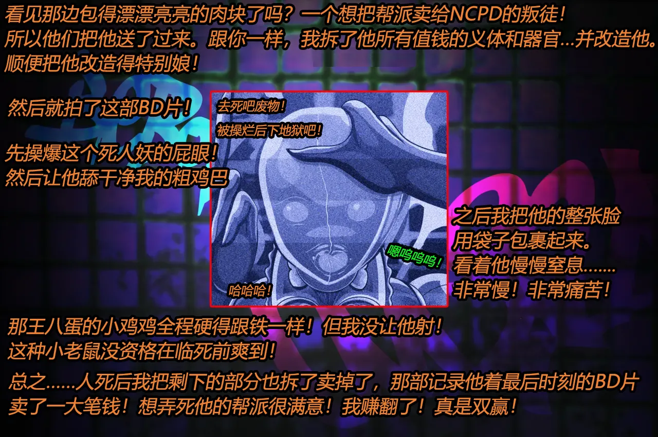 [JacketFreak] Lucy CP story（有条色狼汉化） 图片编号 21