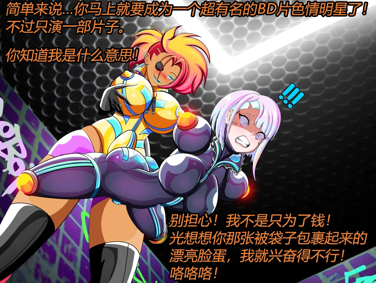 [JacketFreak] Lucy CP story（有条色狼汉化） 图片编号 22