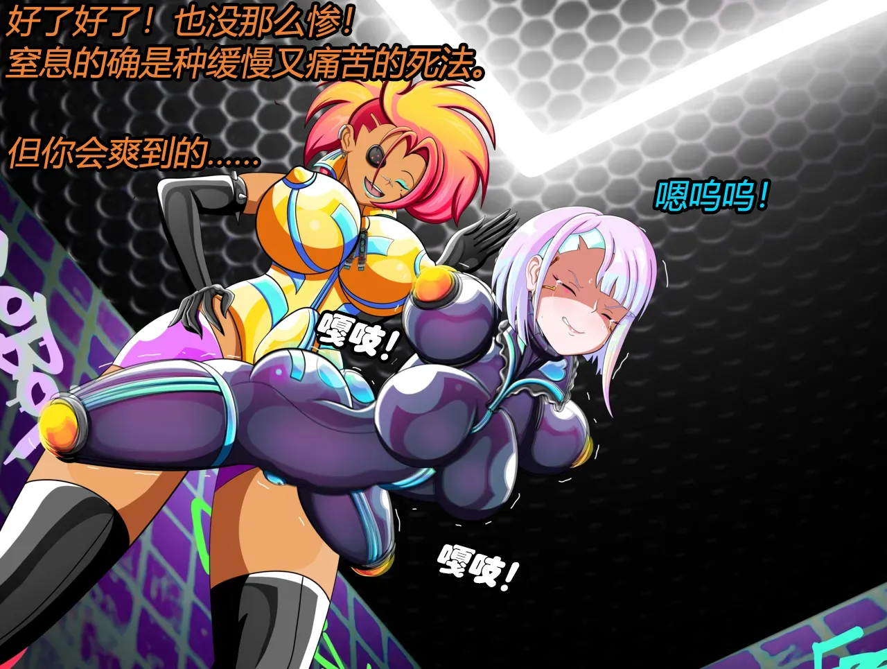 [JacketFreak] Lucy CP story（有条色狼汉化） 图片编号 24