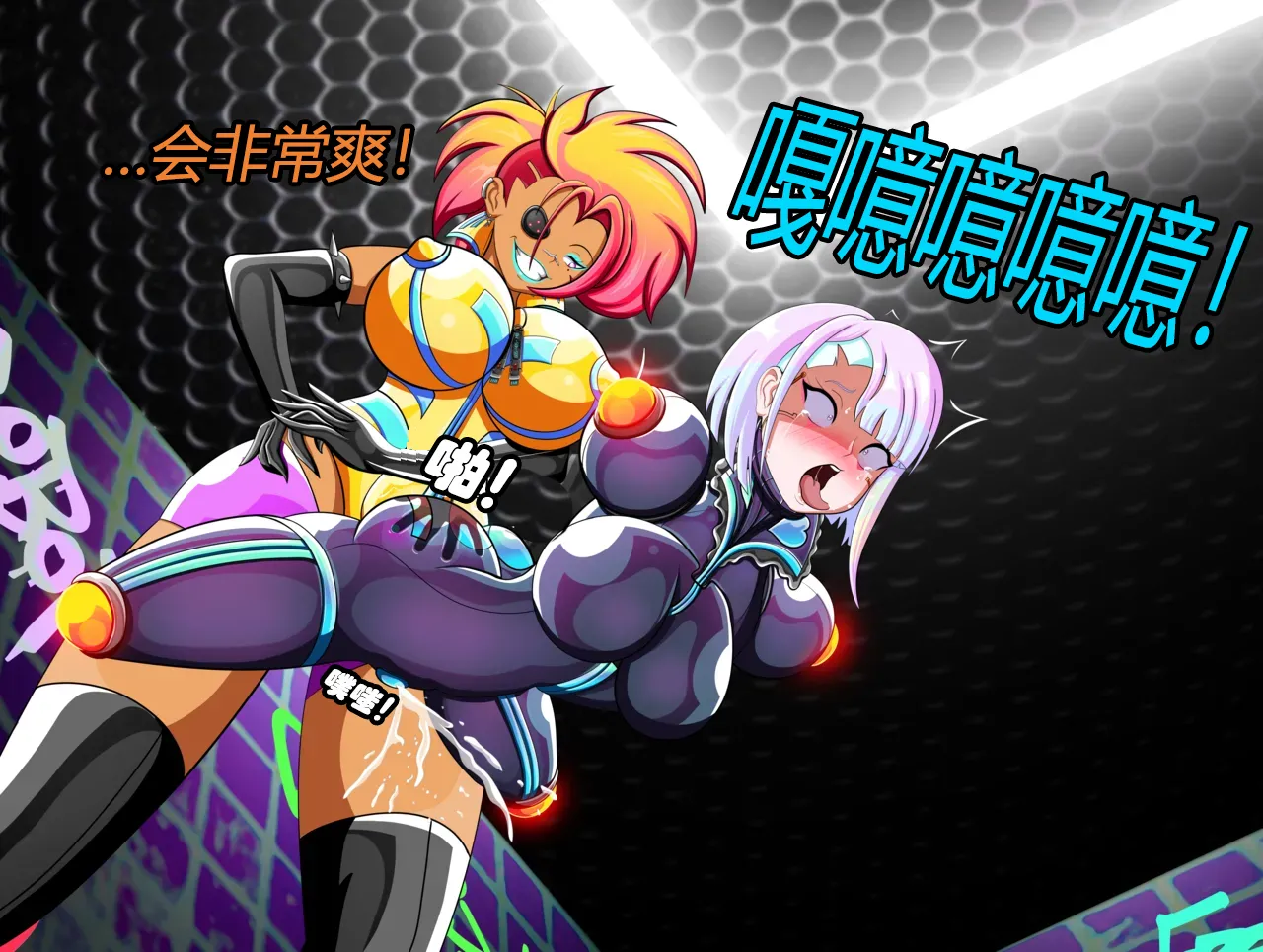 [JacketFreak] Lucy CP story（有条色狼汉化） 图片编号 25