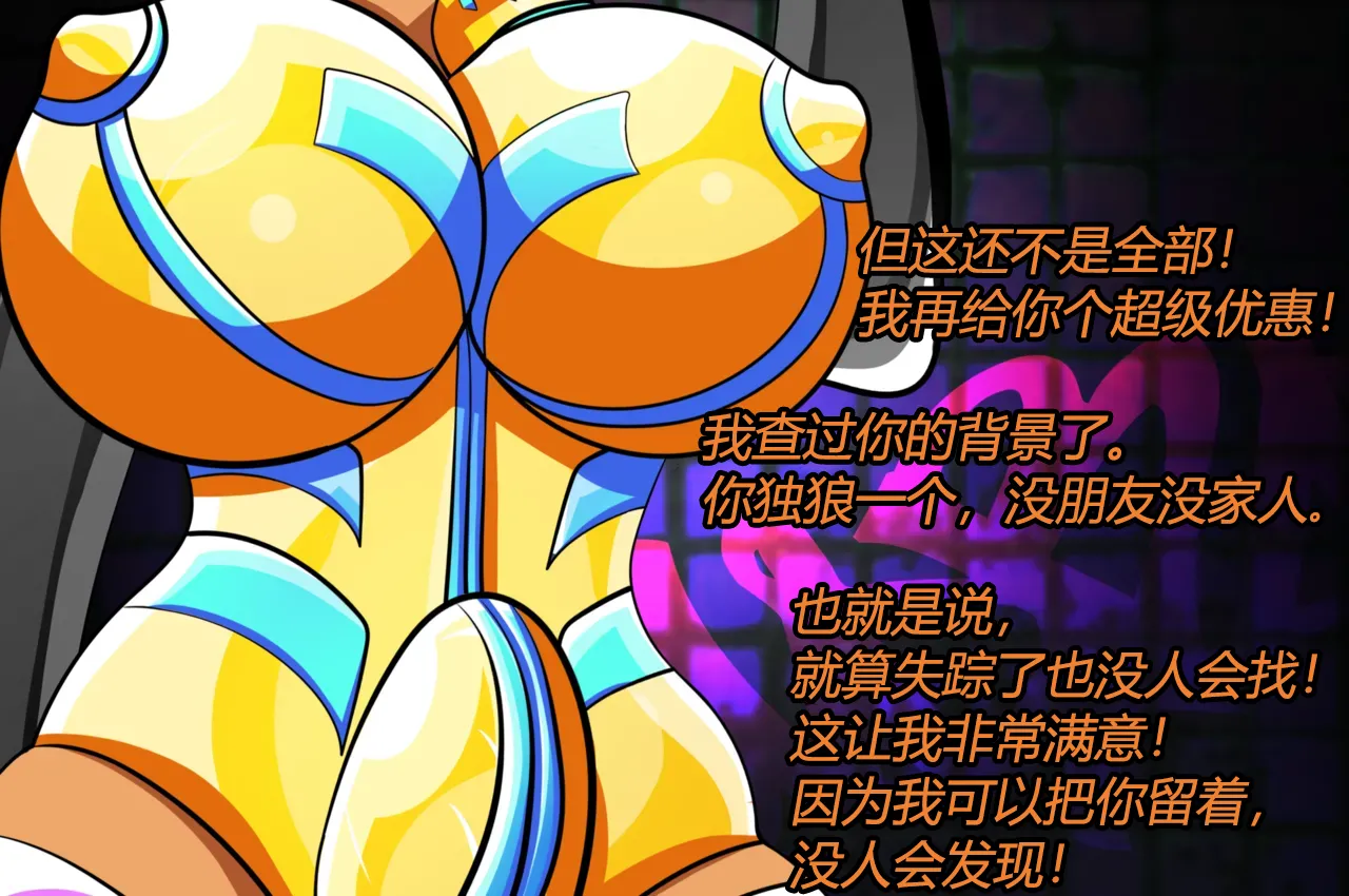 [JacketFreak] Lucy CP story（有条色狼汉化） 图片编号 27