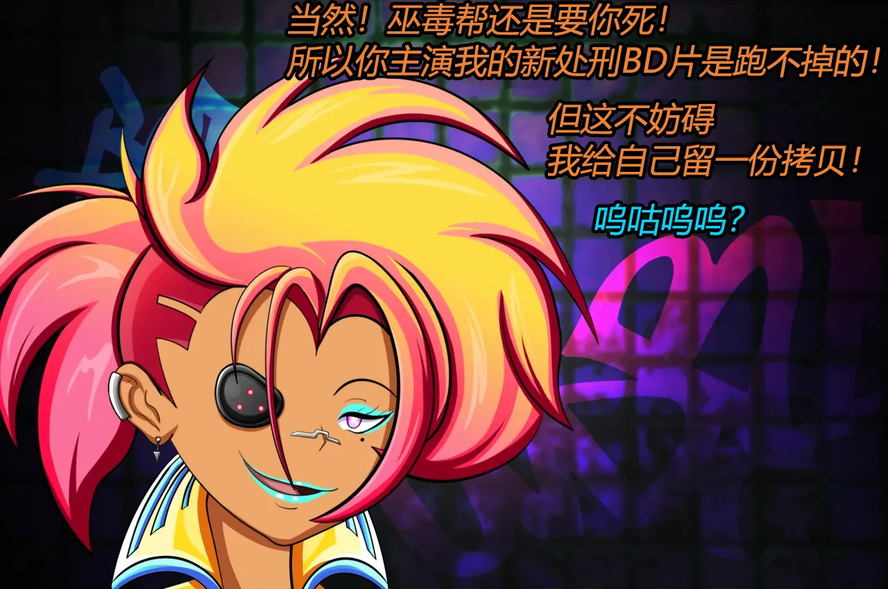 [JacketFreak] Lucy CP story（有条色狼汉化） 图片编号 28