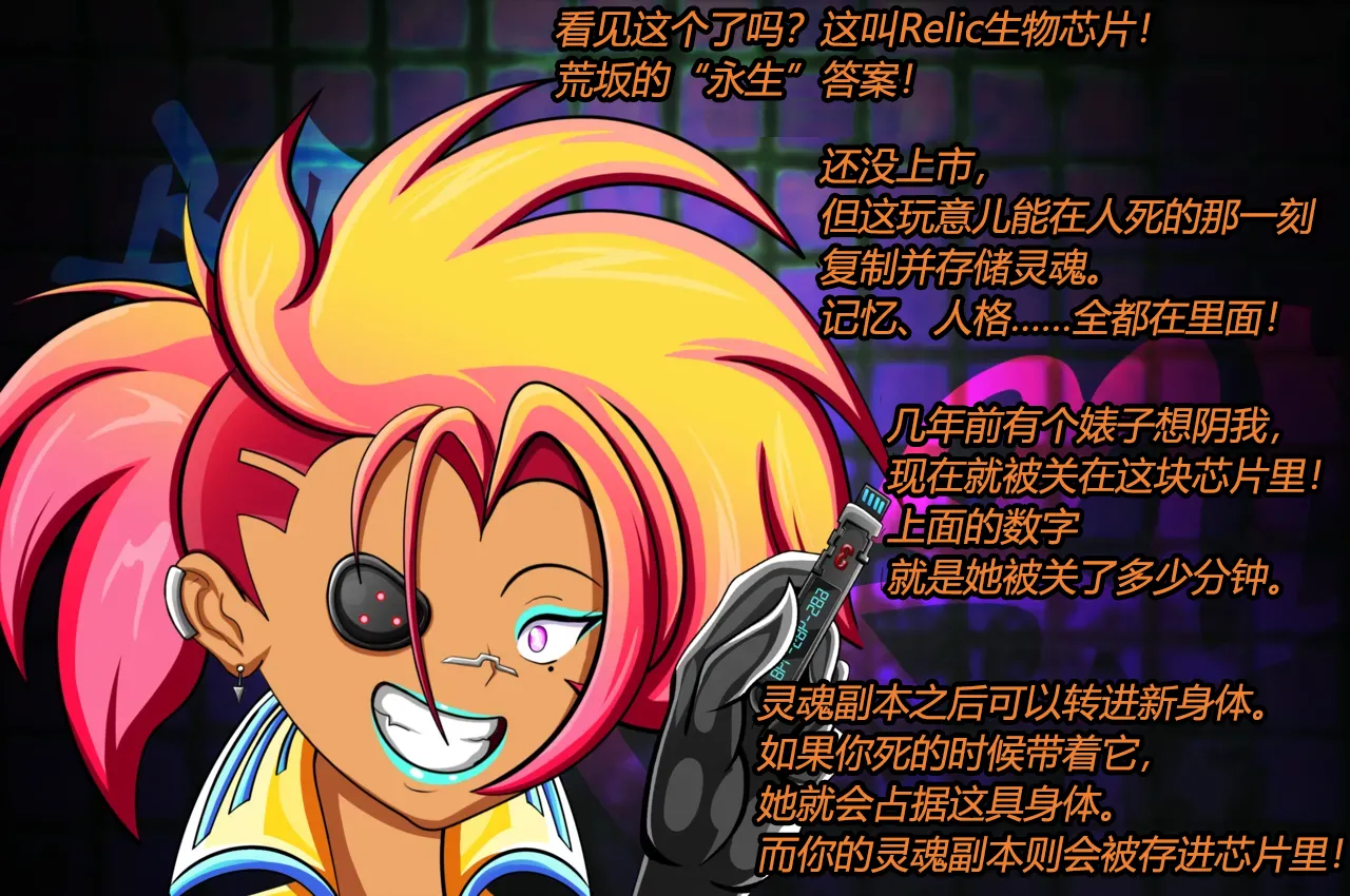 [JacketFreak] Lucy CP story（有条色狼汉化） 图片编号 29