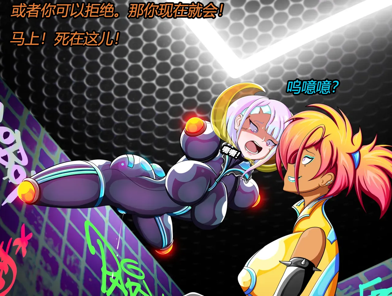 [JacketFreak] Lucy CP story（有条色狼汉化） 图片编号 31