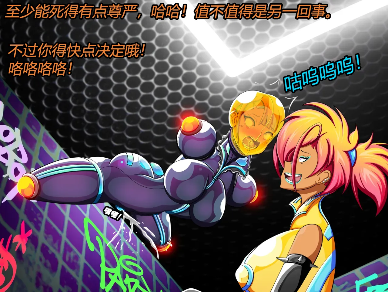 [JacketFreak] Lucy CP story（有条色狼汉化） 图片编号 32