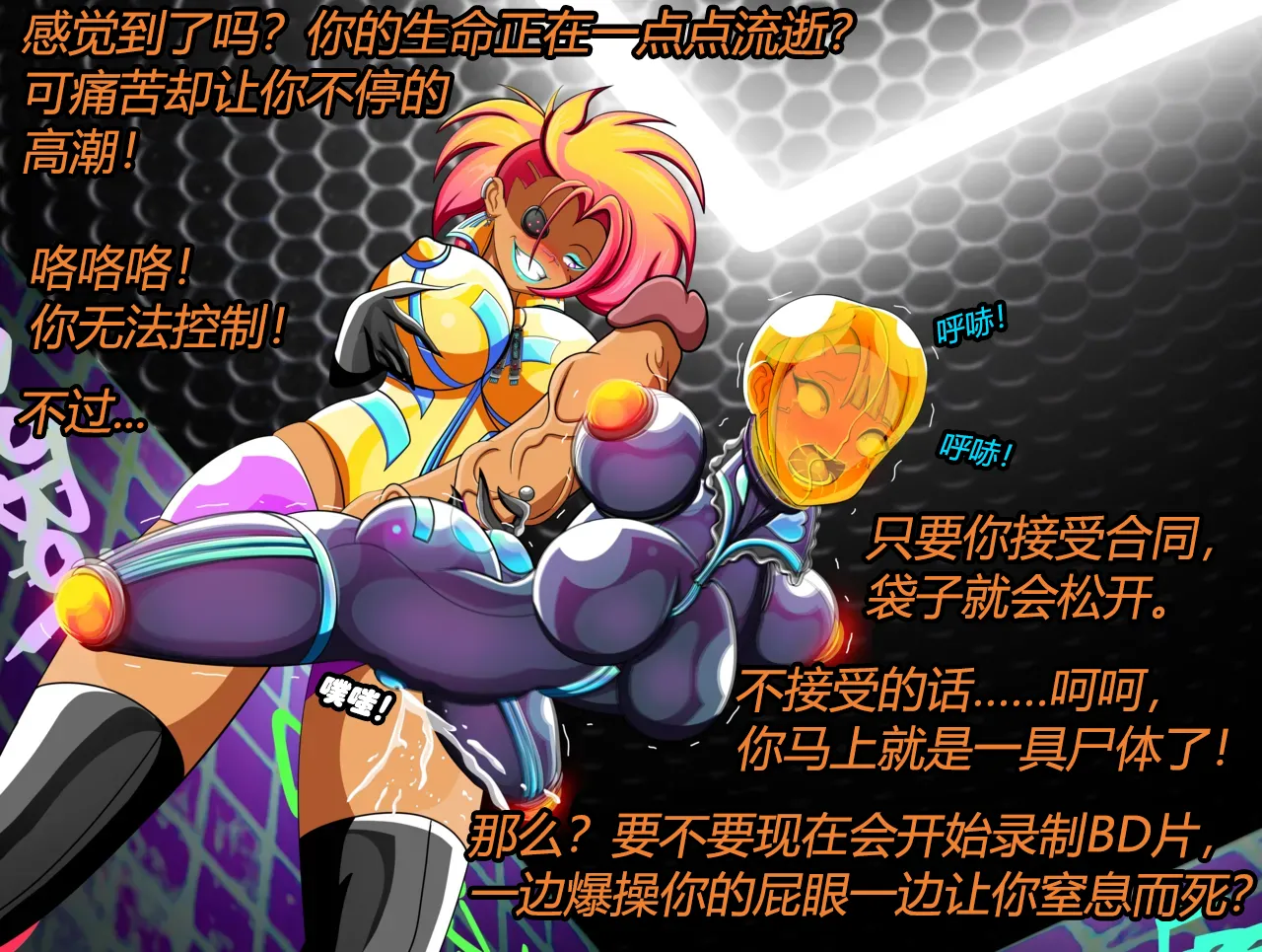 [JacketFreak] Lucy CP story（有条色狼汉化） 图片编号 34