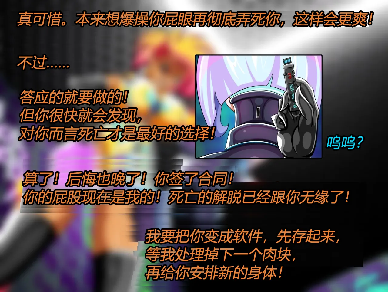 [JacketFreak] Lucy CP story（有条色狼汉化） 图片编号 36