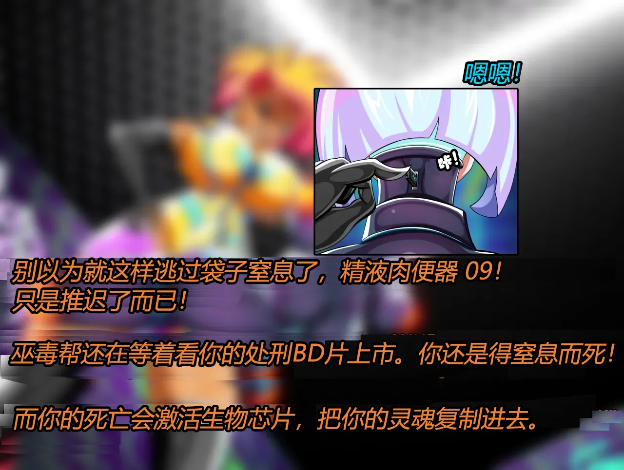 [JacketFreak] Lucy CP story（有条色狼汉化） 图片编号 37