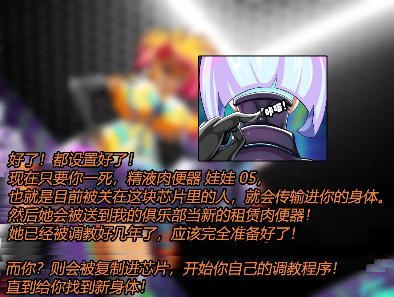 [JacketFreak] Lucy CP story（有条色狼汉化） 图片编号 38