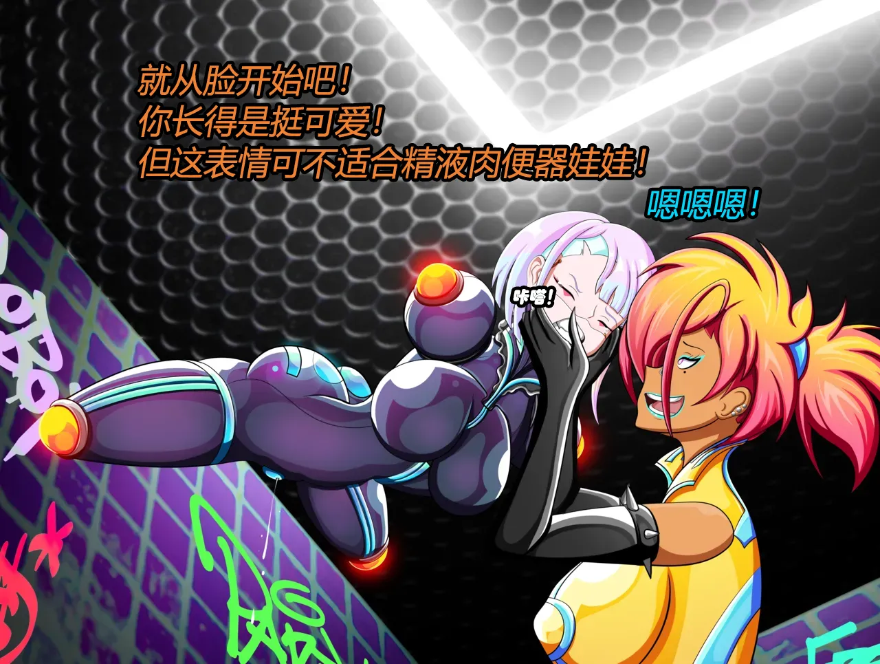 [JacketFreak] Lucy CP story（有条色狼汉化） 图片编号 40