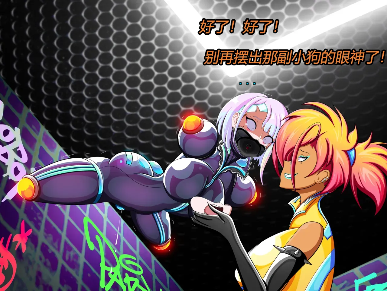 [JacketFreak] Lucy CP story（有条色狼汉化） 图片编号 42