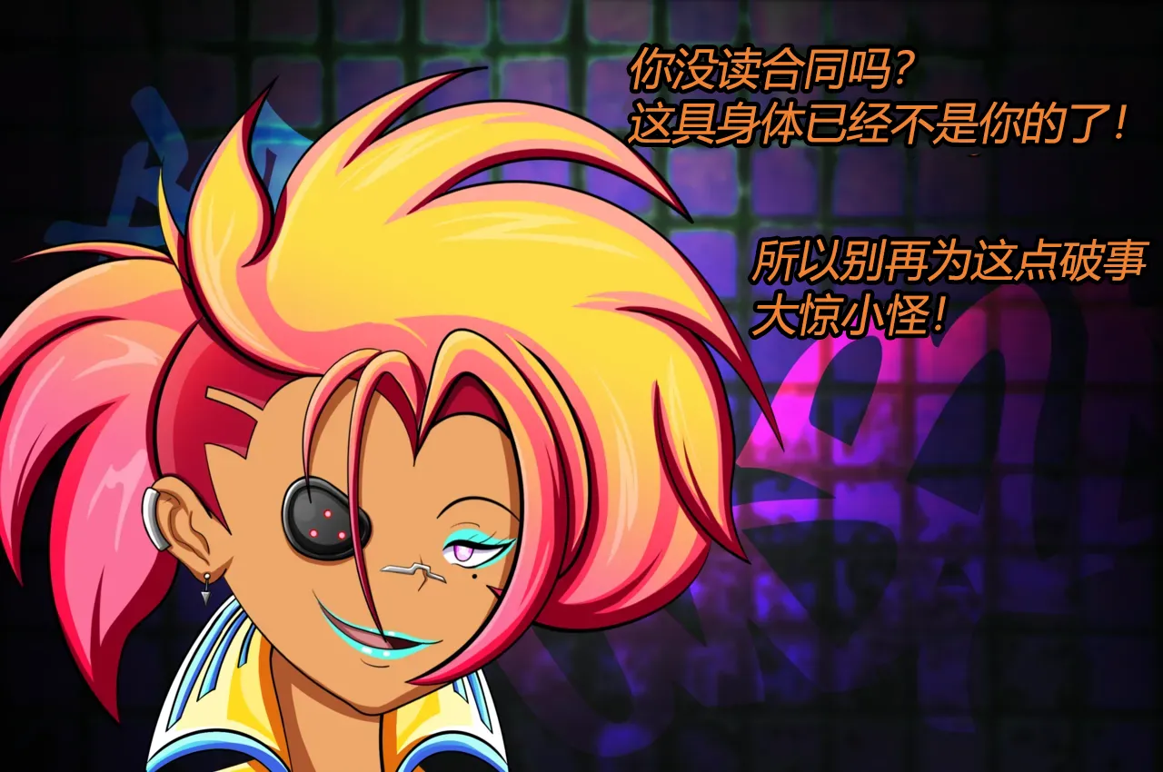 [JacketFreak] Lucy CP story（有条色狼汉化） 图片编号 43