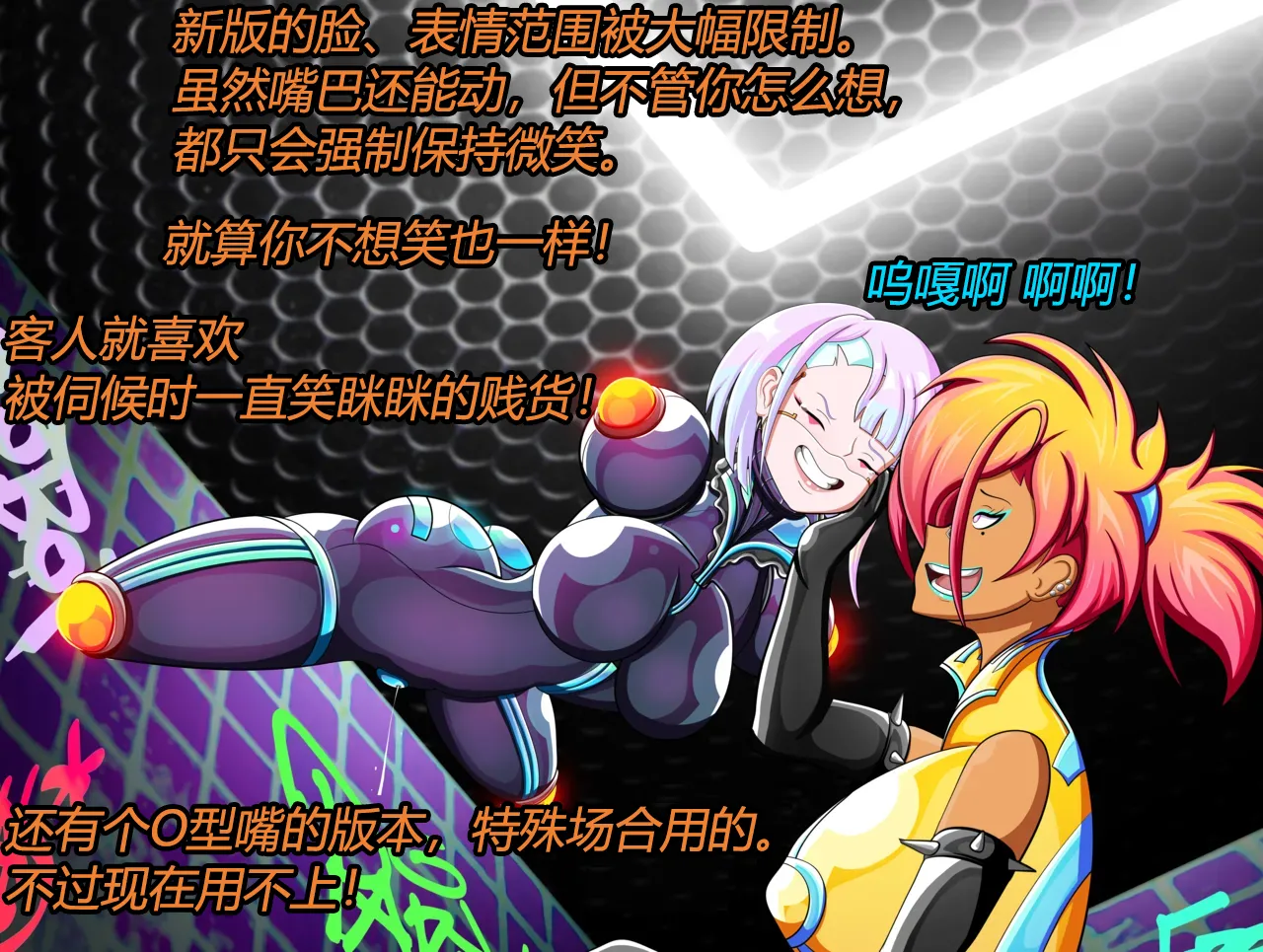 [JacketFreak] Lucy CP story（有条色狼汉化） 图片编号 45