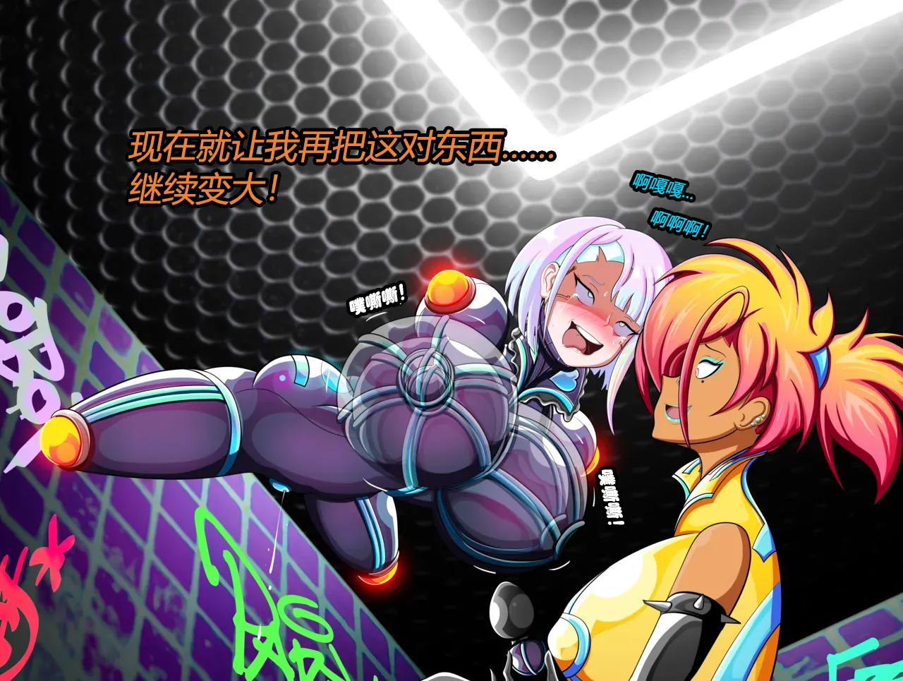 [JacketFreak] Lucy CP story（有条色狼汉化） 图片编号 52