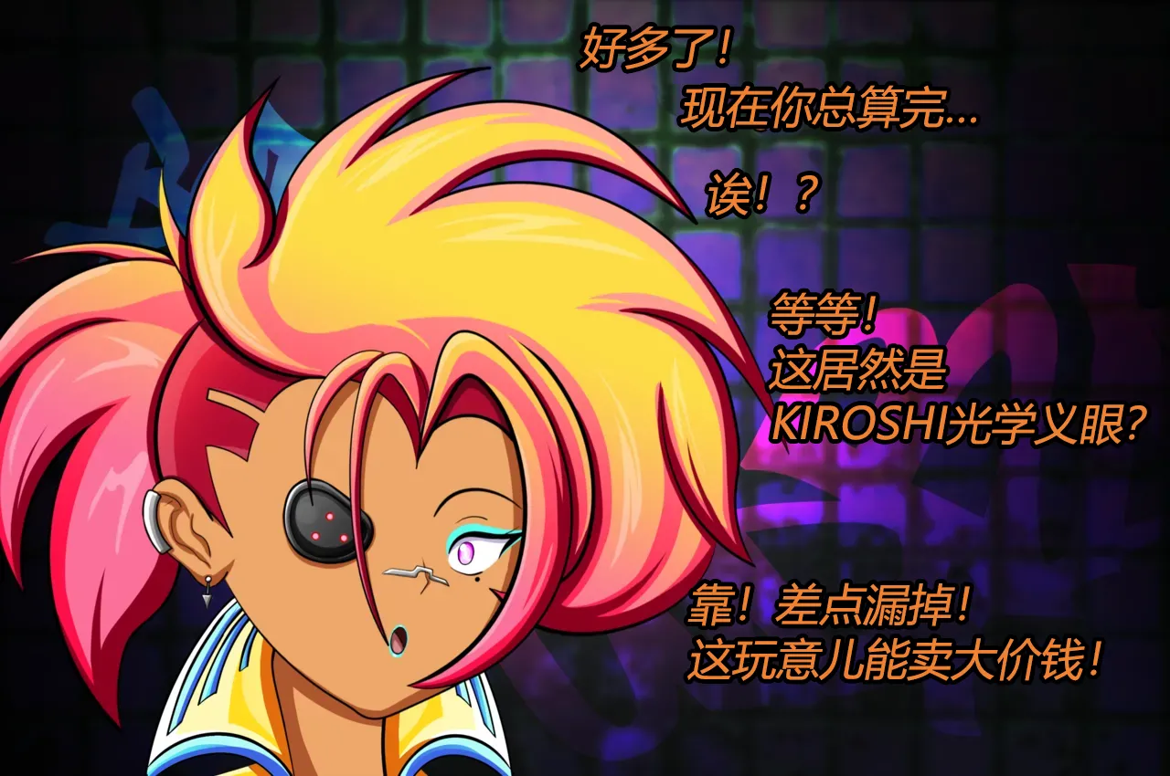 [JacketFreak] Lucy CP story（有条色狼汉化） 图片编号 53