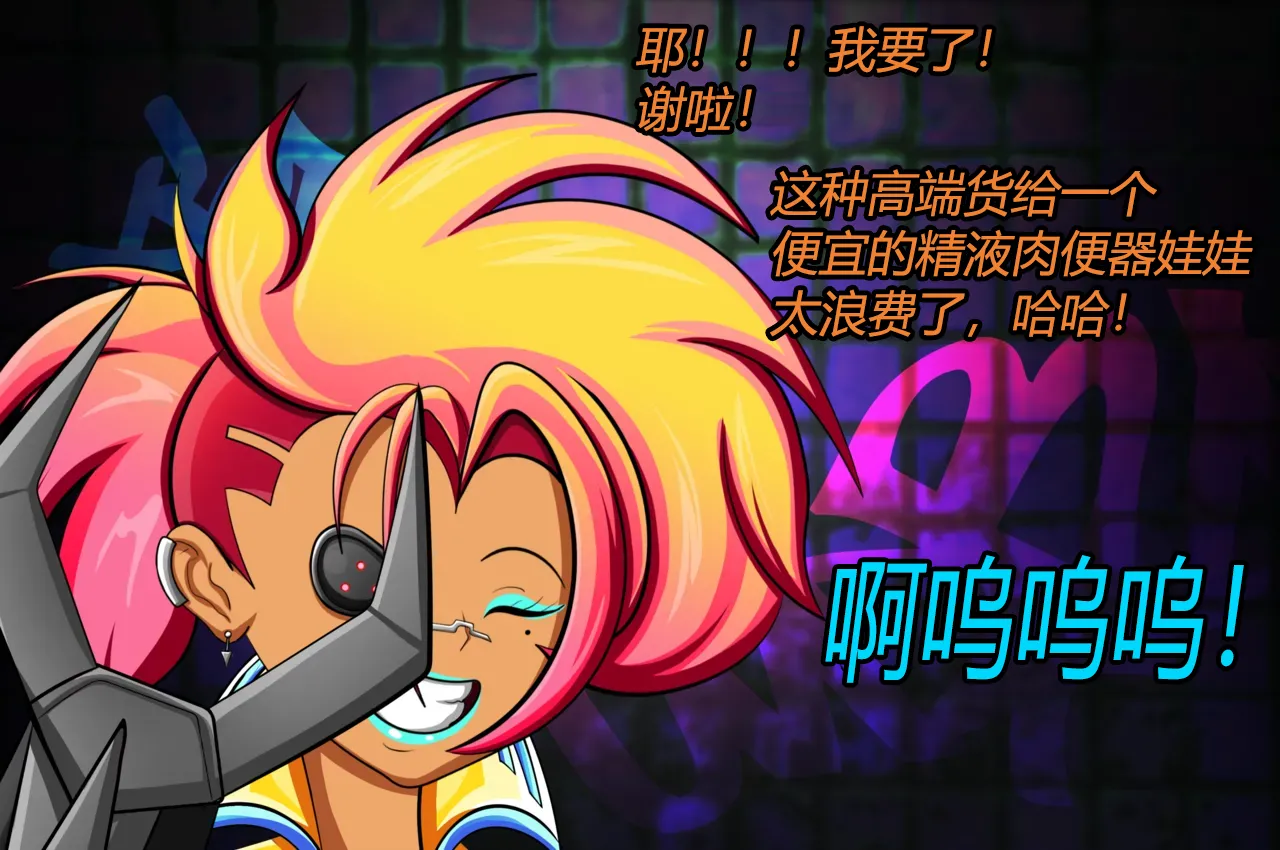 [JacketFreak] Lucy CP story（有条色狼汉化） 图片编号 54