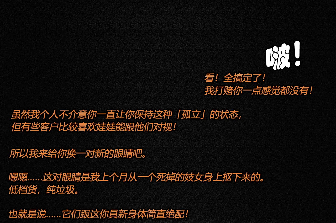 [JacketFreak] Lucy CP story（有条色狼汉化） 图片编号 56