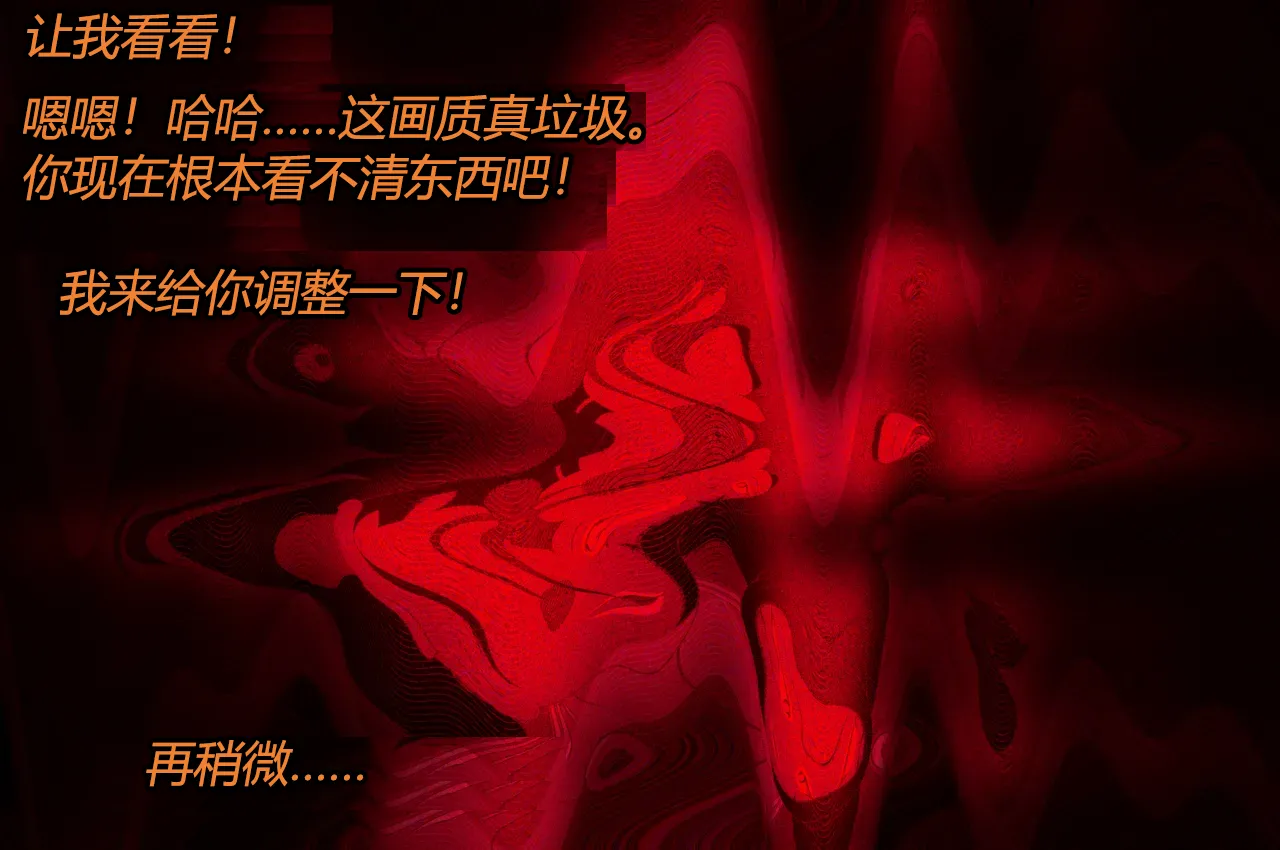 [JacketFreak] Lucy CP story（有条色狼汉化） 图片编号 57