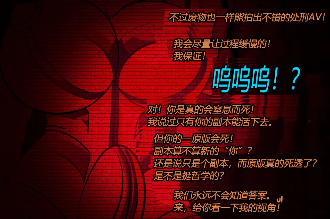 [JacketFreak] Lucy CP story（有条色狼汉化） 图片编号 60