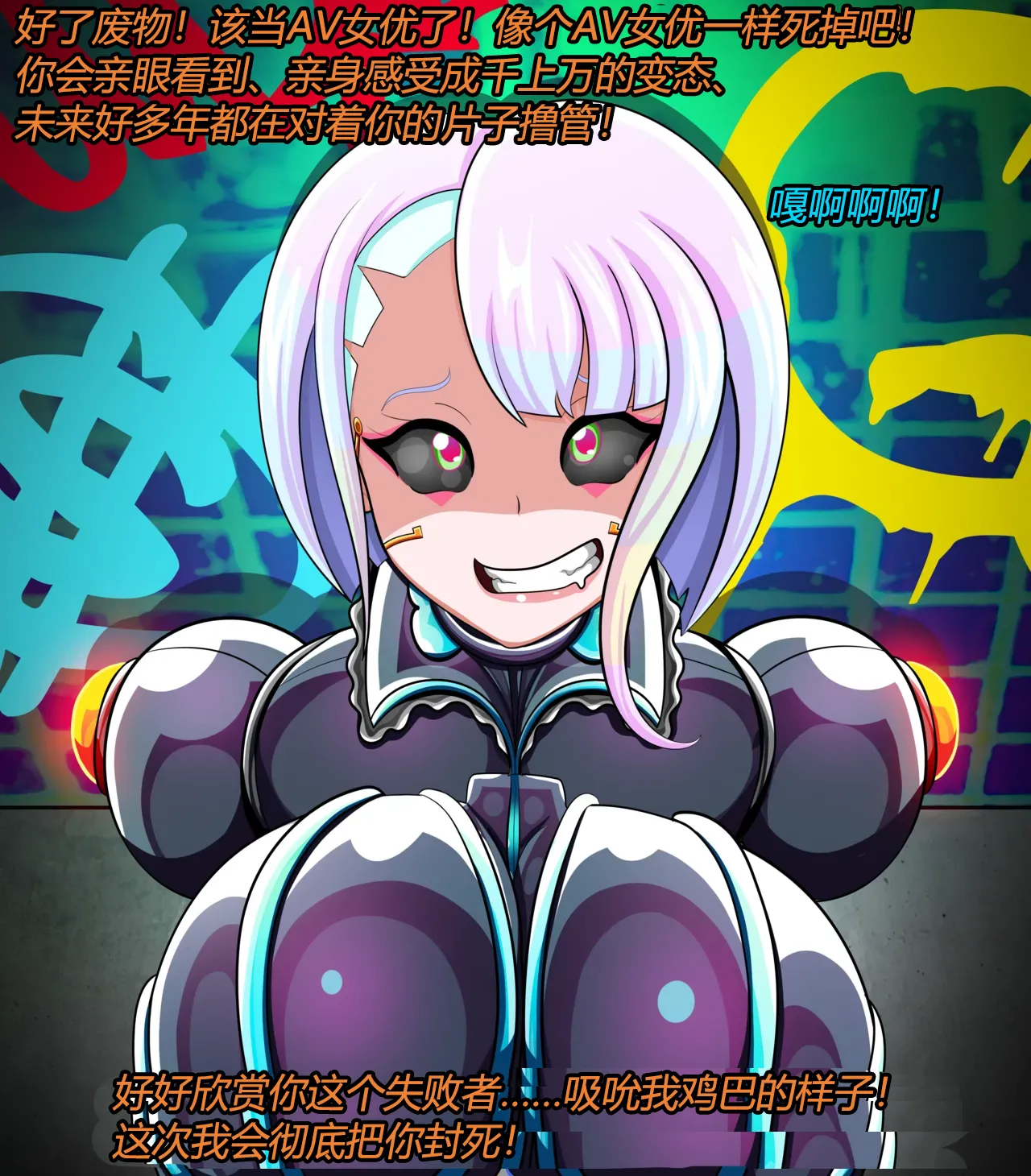 [JacketFreak] Lucy CP story（有条色狼汉化） 图片编号 62