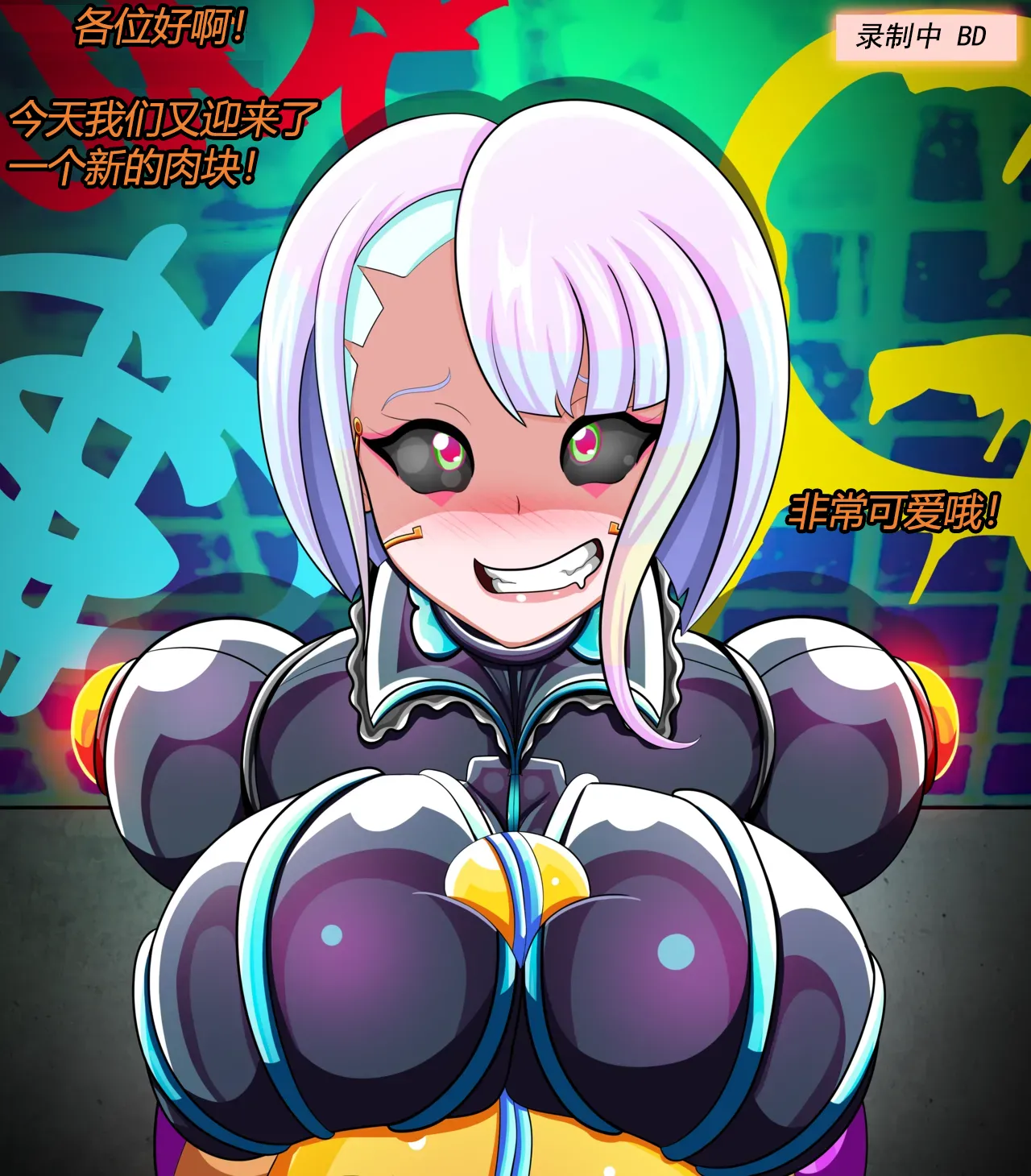 [JacketFreak] Lucy CP story（有条色狼汉化） 图片编号 64