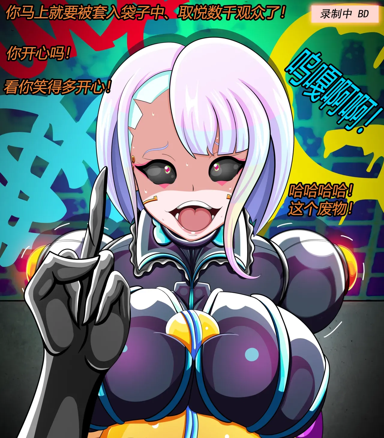 [JacketFreak] Lucy CP story（有条色狼汉化） 图片编号 65