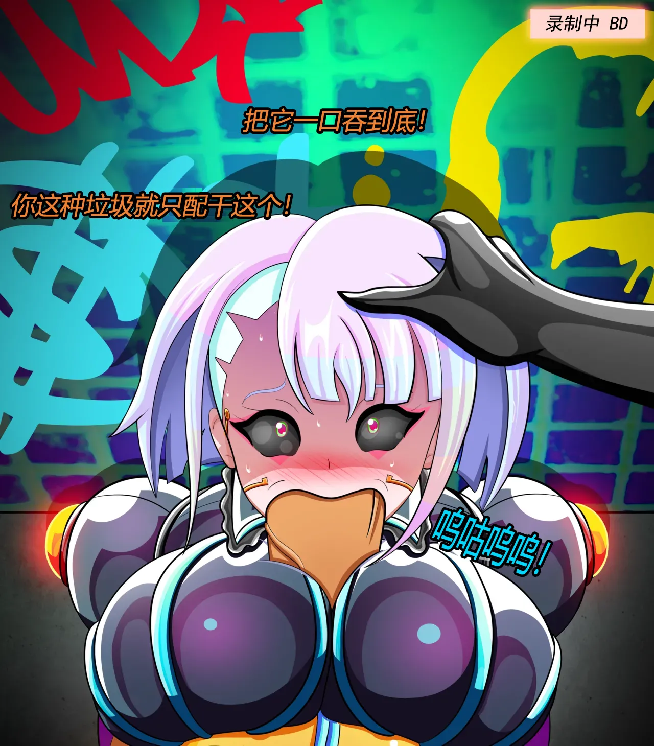 [JacketFreak] Lucy CP story（有条色狼汉化） 图片编号 68