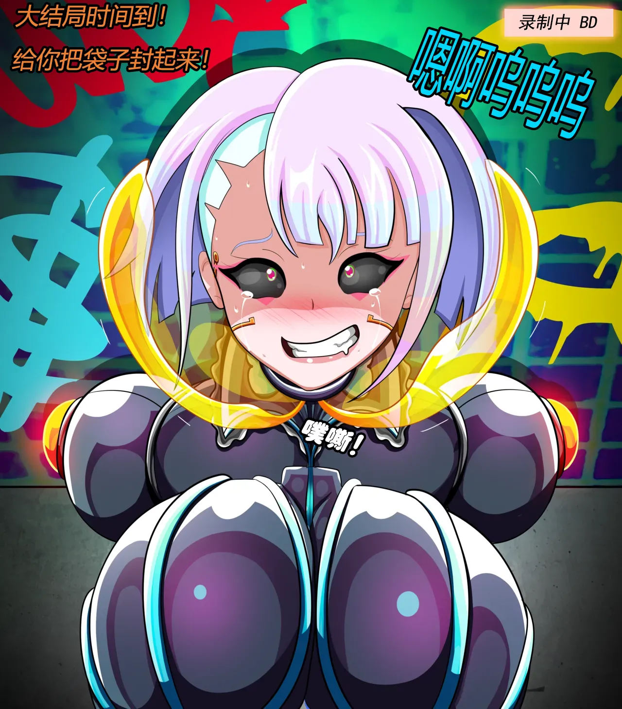 [JacketFreak] Lucy CP story（有条色狼汉化） 图片编号 74