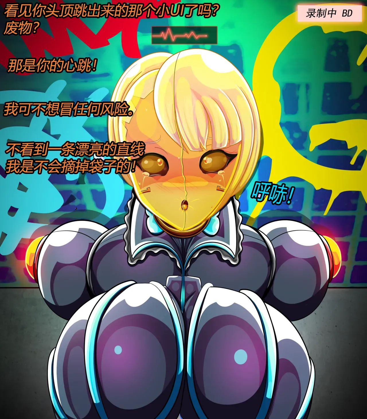 [JacketFreak] Lucy CP story（有条色狼汉化） 图片编号 76