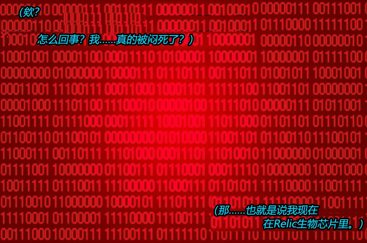 [JacketFreak] Lucy CP story（有条色狼汉化） 图片编号 84