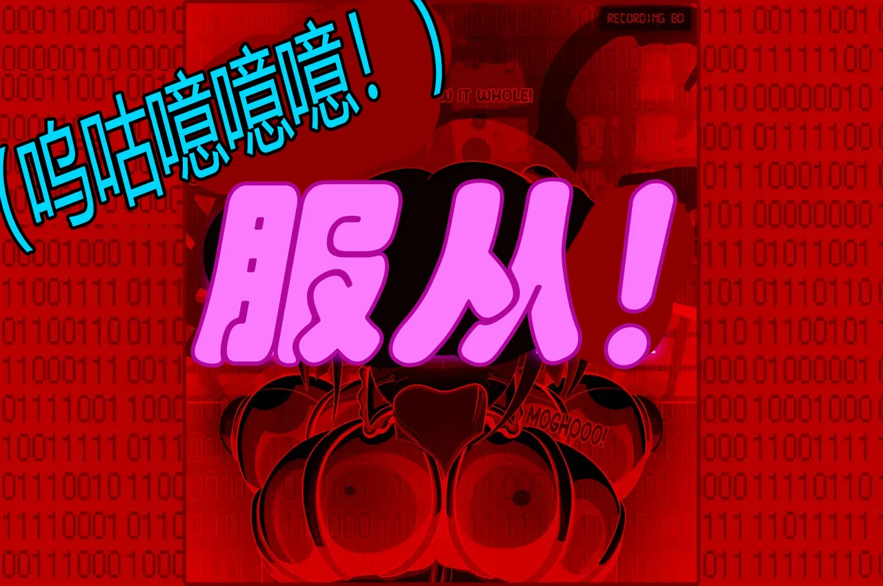 [JacketFreak] Lucy CP story（有条色狼汉化） 图片编号 87