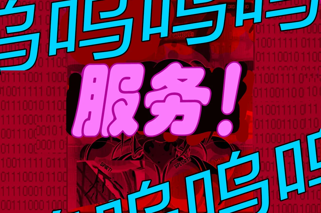 [JacketFreak] Lucy CP story（有条色狼汉化） 图片编号 90