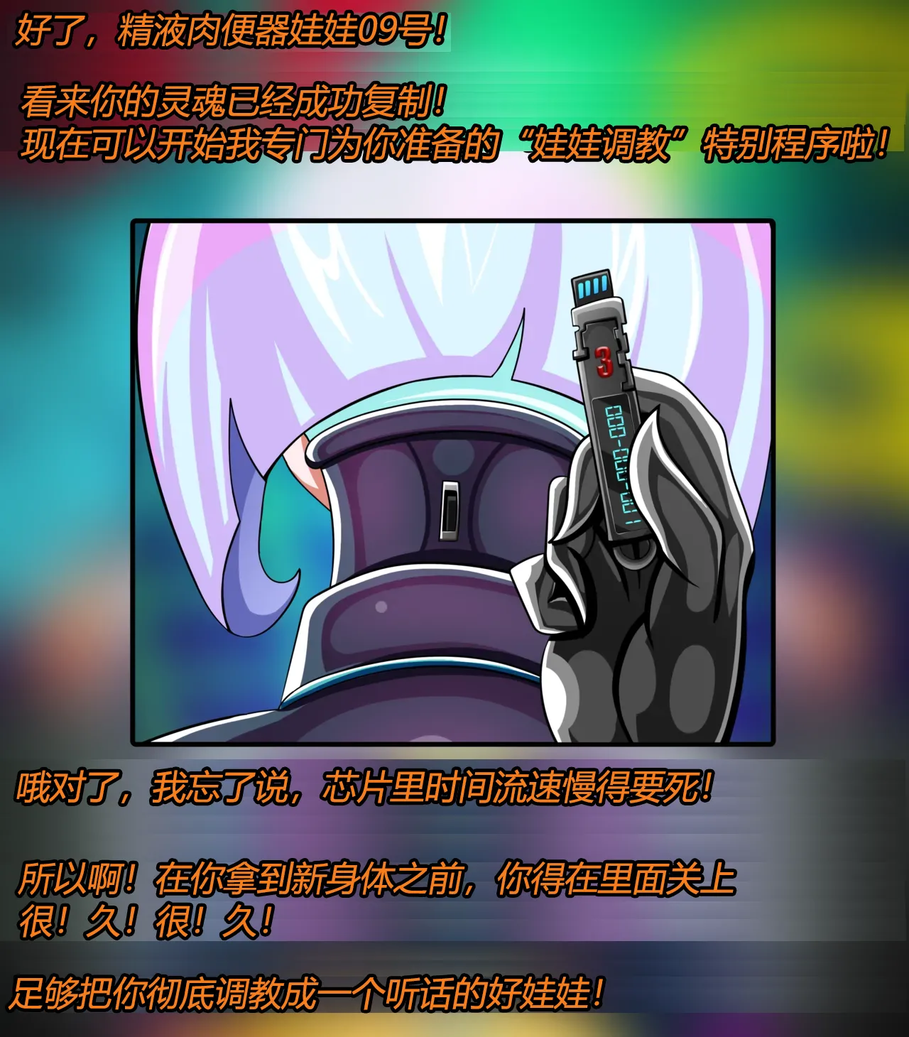 [JacketFreak] Lucy CP story（有条色狼汉化） 图片编号 91