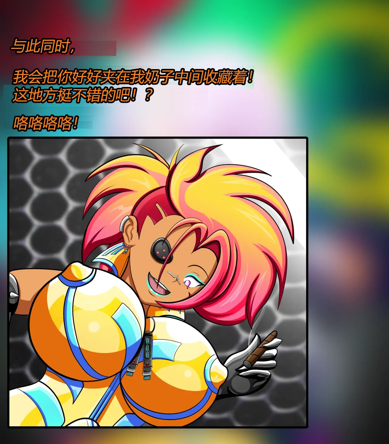 [JacketFreak] Lucy CP story（有条色狼汉化） 图片编号 92