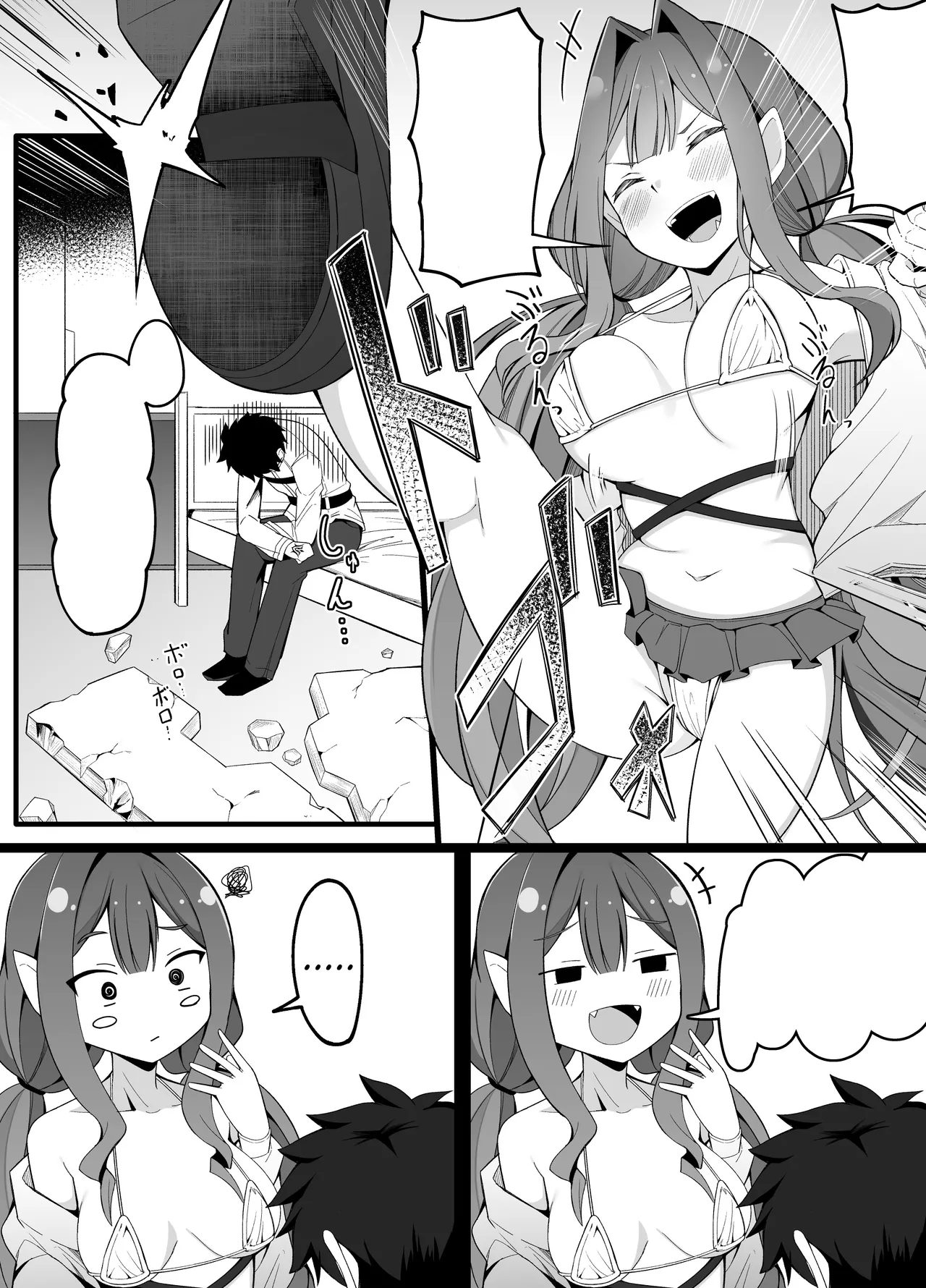 [Corundum] Ochikonderu Master o Genki Tsukeru (Chokkyuu) Baobhan Sith (Fate/Grand Order) [textless] 画像番号 1