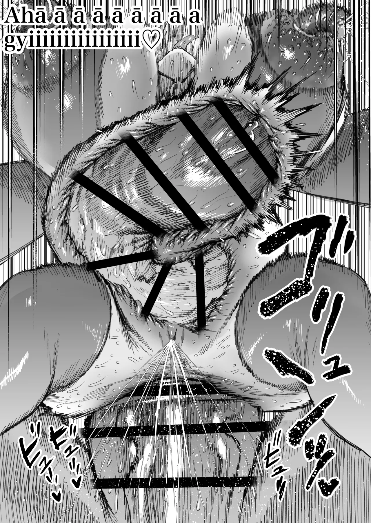 [Horieros] Sekai Saikyou no Koroshiya Self Mesu-ka Kaizou 11-13 изображение № 5