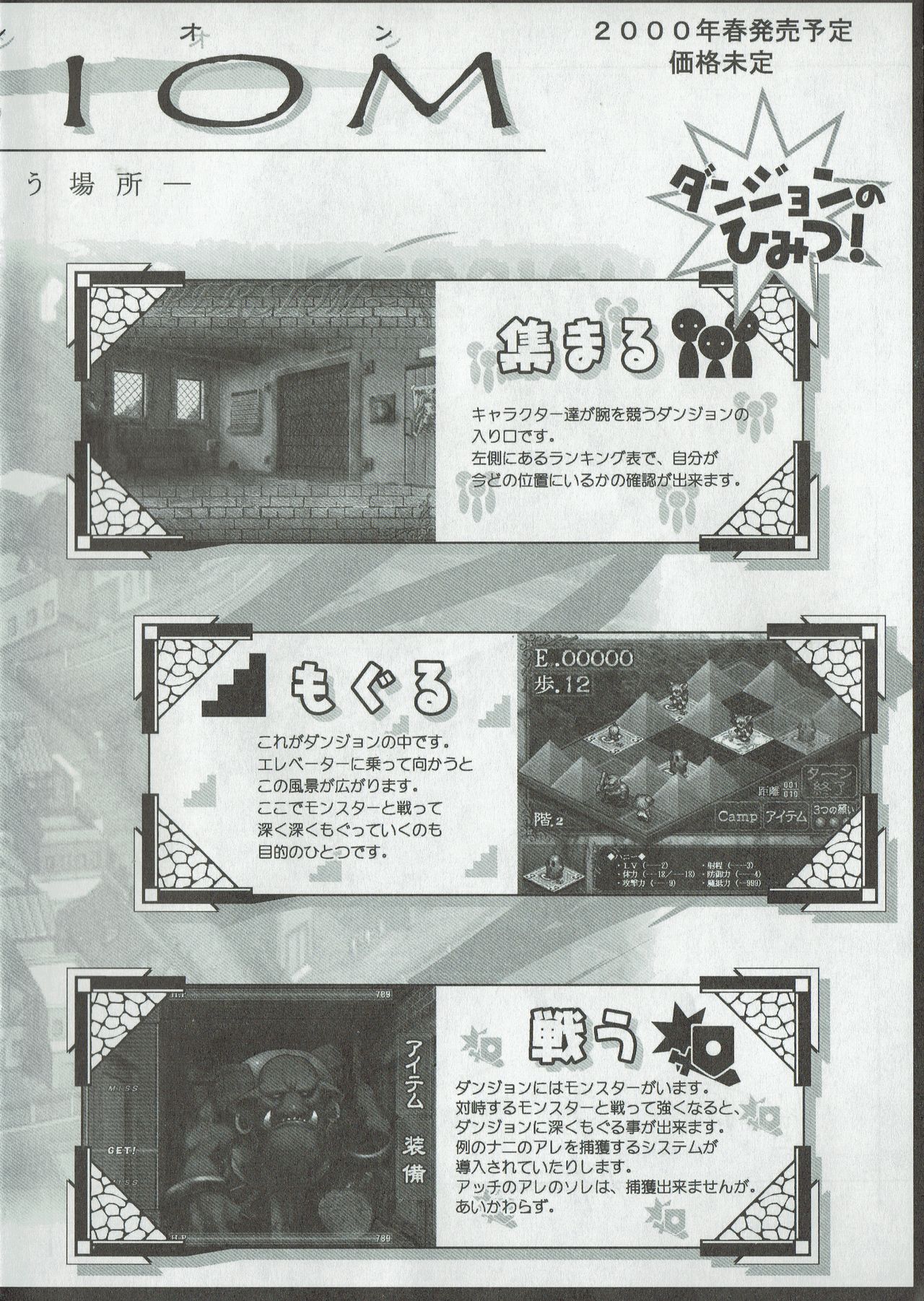 Arisu no Denchi Bakudan Vol. 09 изображение № 3