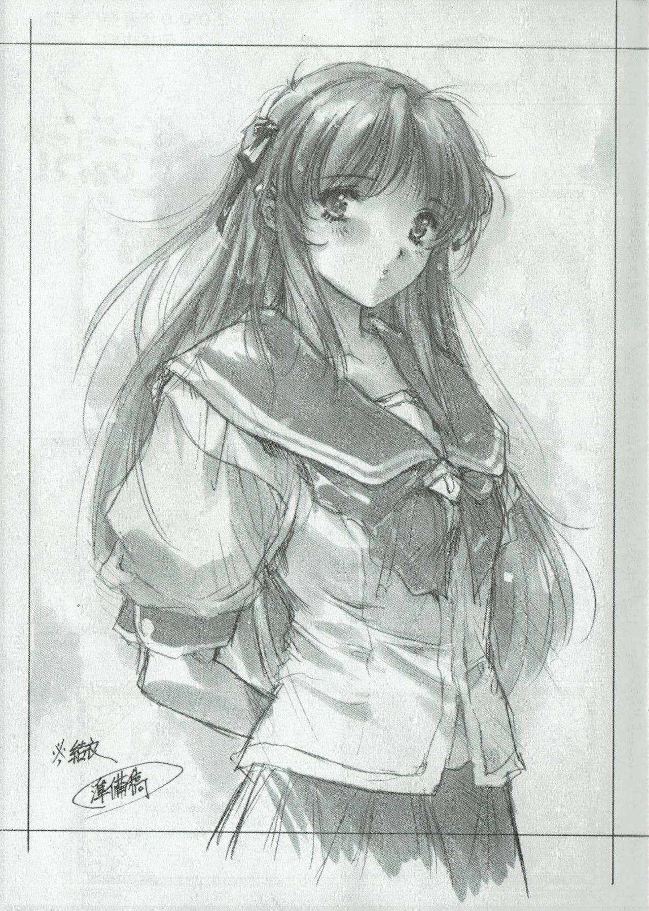 Arisu no Denchi Bakudan Vol. 09 изображение № 4