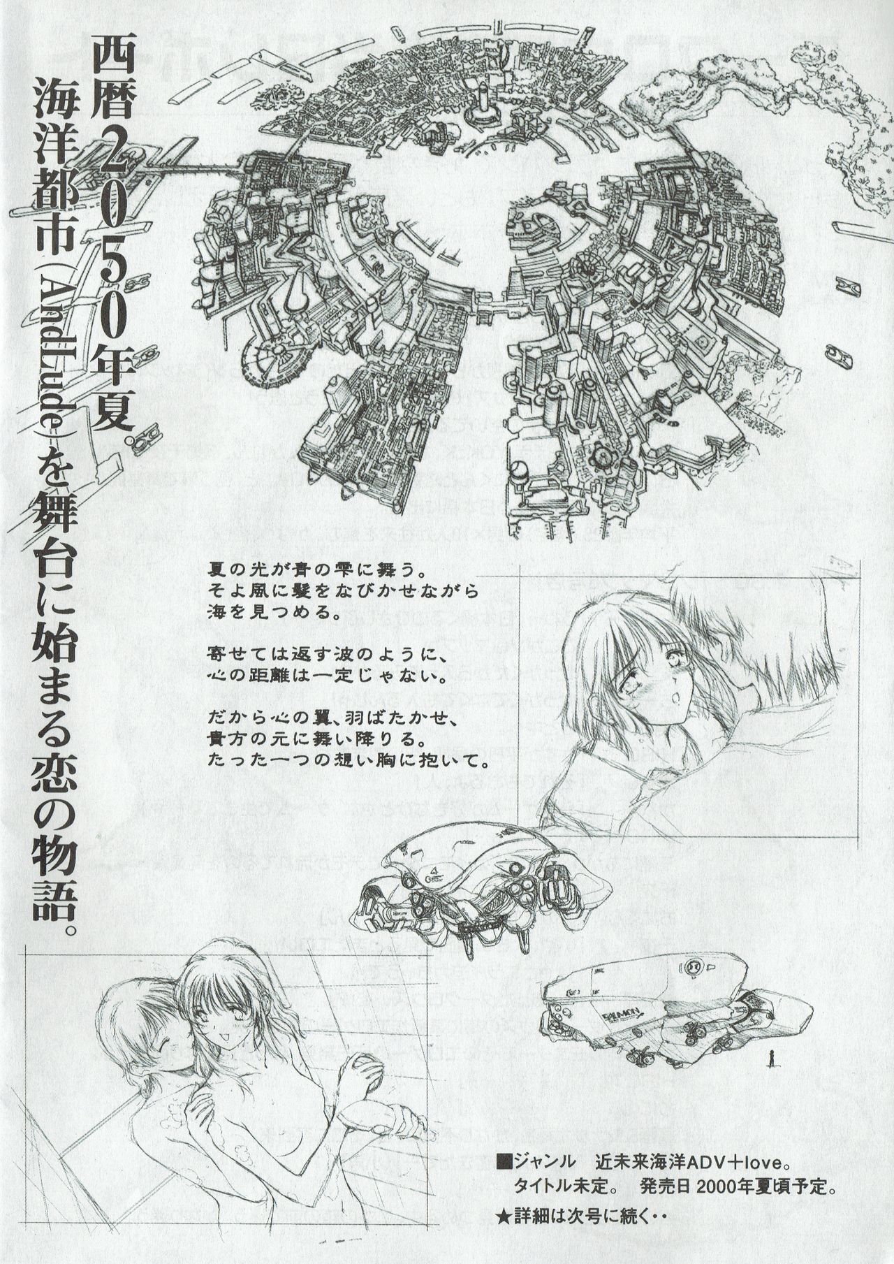 Arisu no Denchi Bakudan Vol. 09 изображение № 5