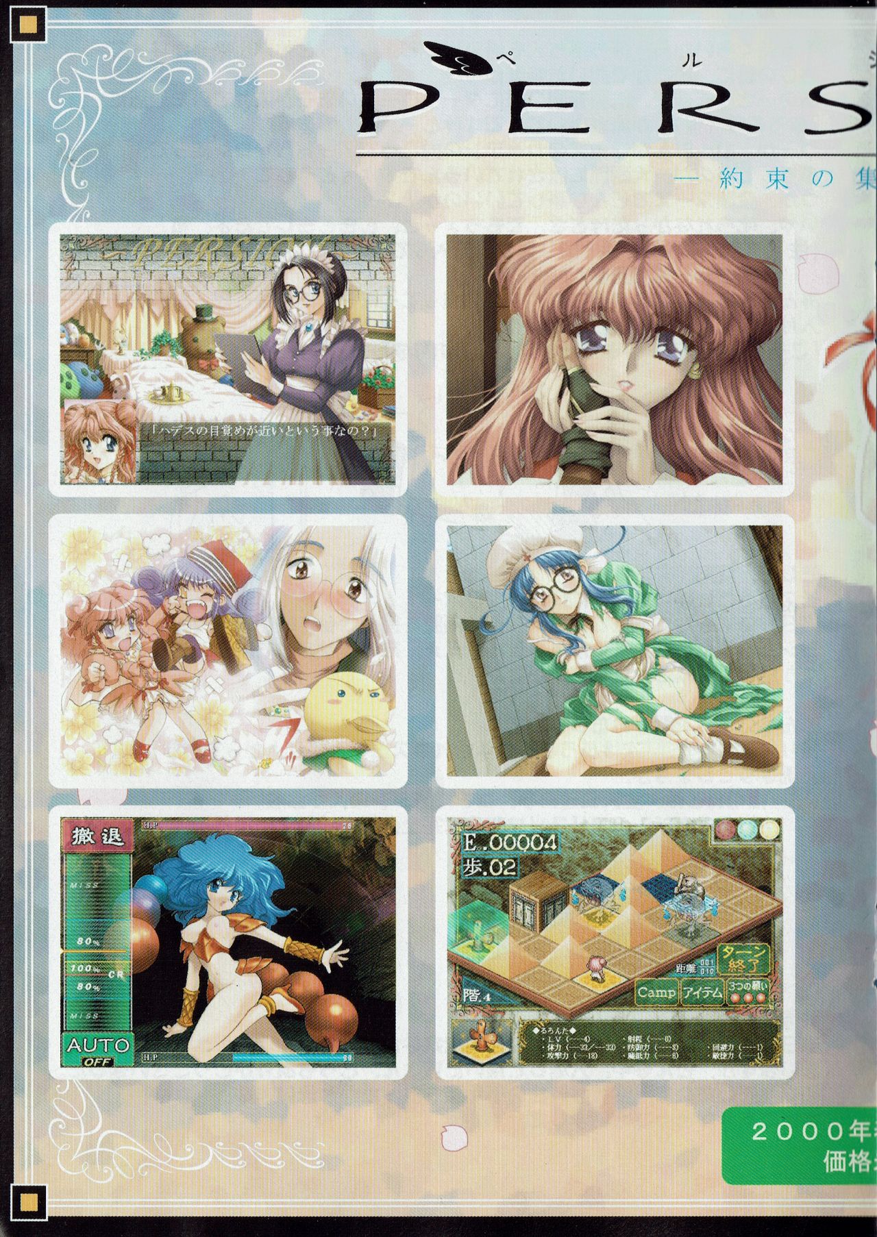 Arisu no Denchi Bakudan Vol. 09 изображение № 16