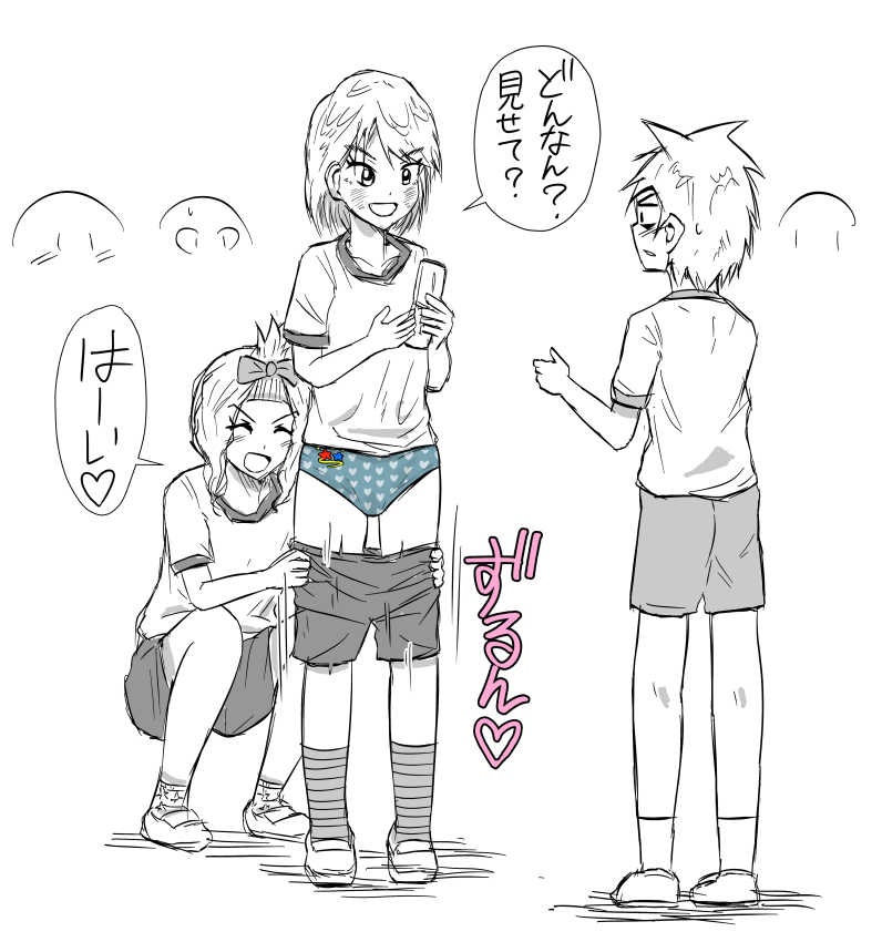 [Kisetsu no Tawamure] Zubon Oroshi Manga 图片编号 4