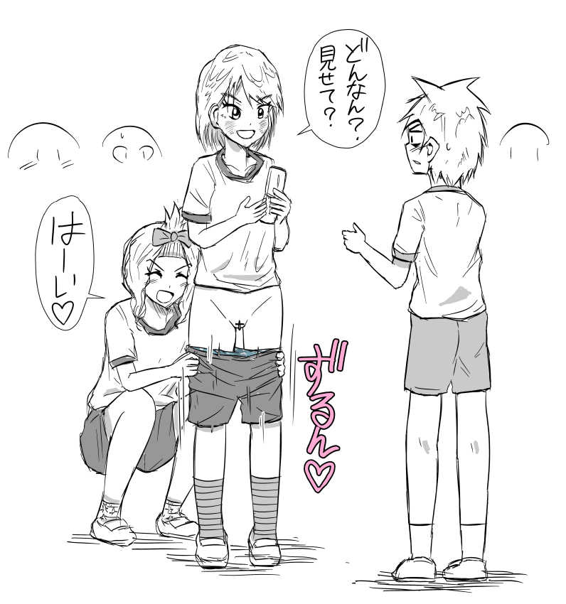 [Kisetsu no Tawamure] Zubon Oroshi Manga 图片编号 5